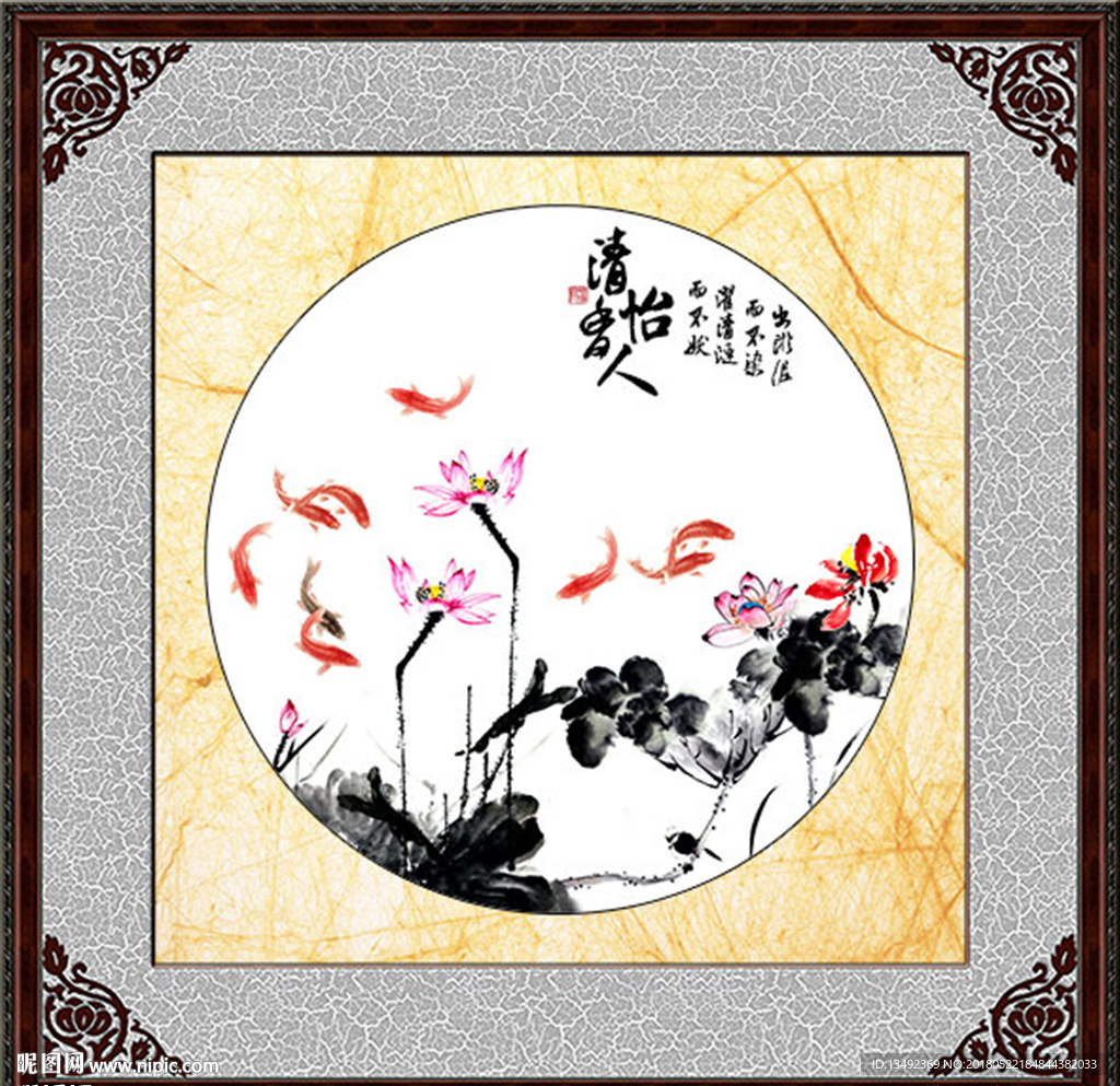 九鱼图