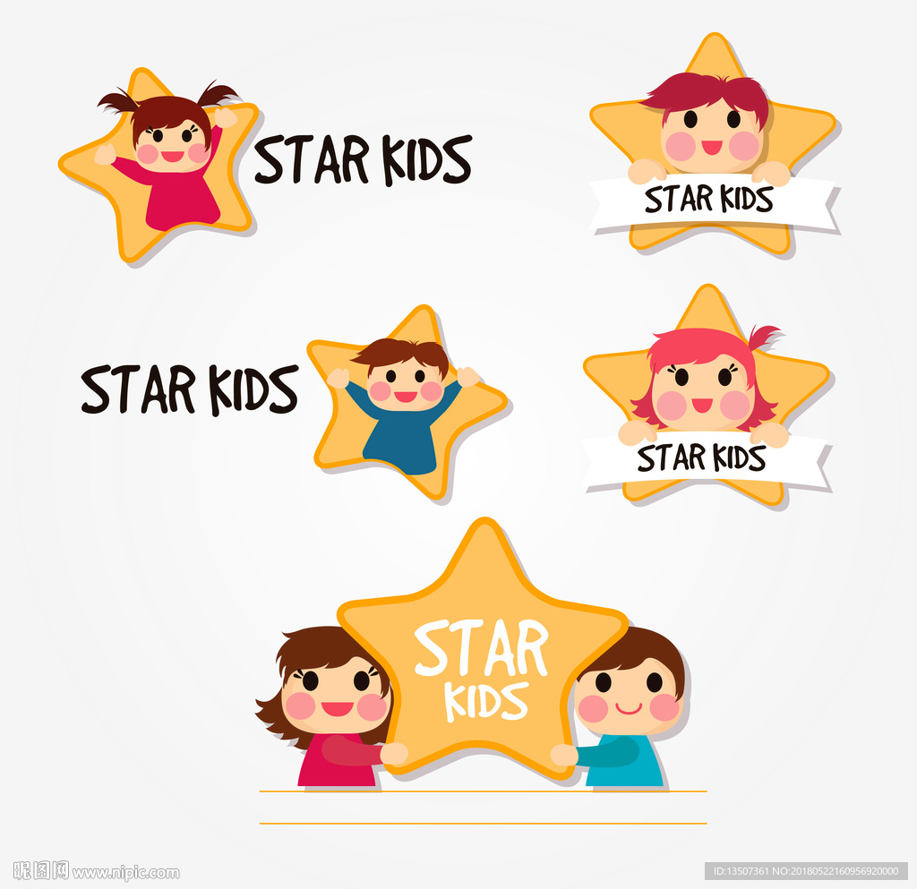 卡通人物小孩星星插画设计AI
