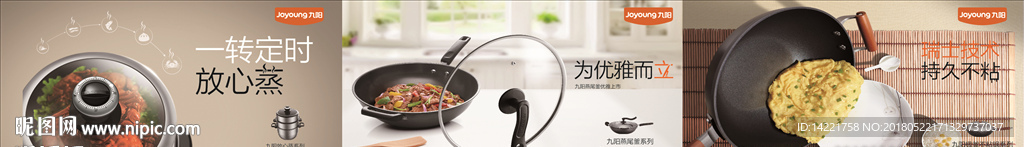 九阳压力锅 炖肉 酷炫 压力锅