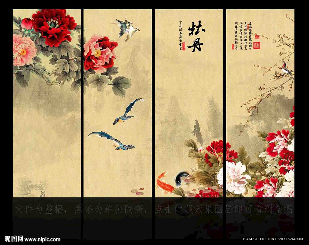 巨幅牡丹