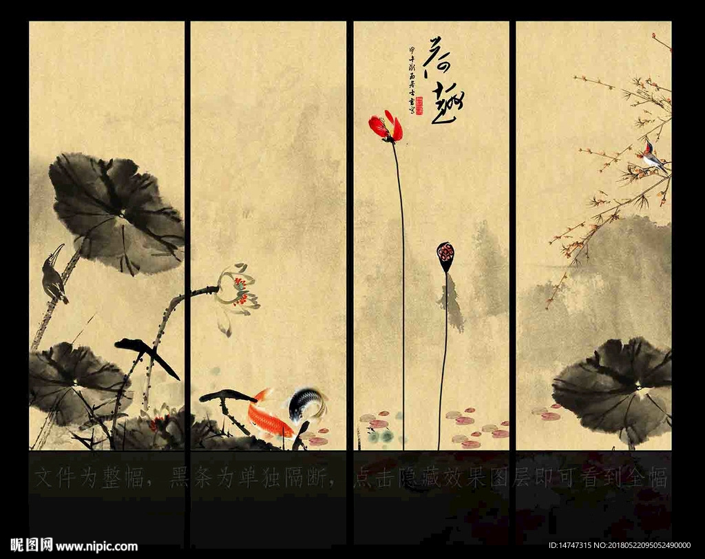 国画荷花