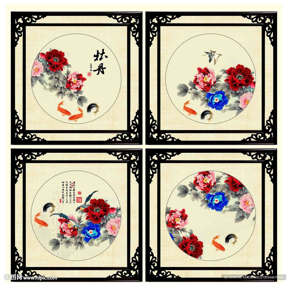 国画牡丹