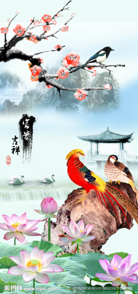 富贵吉祥荷花图