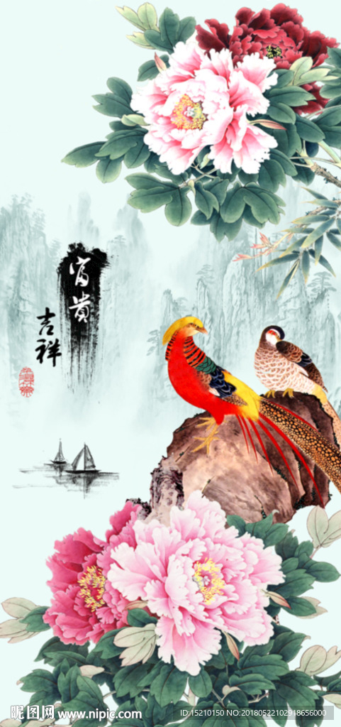 富贵吉祥牡丹图