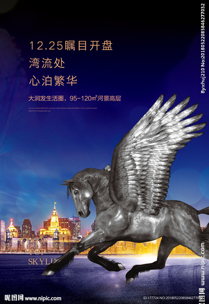 高端地产广告