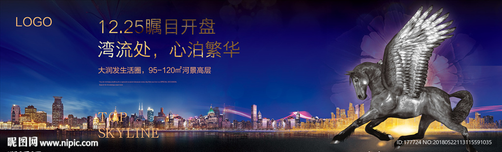 高端地产广告