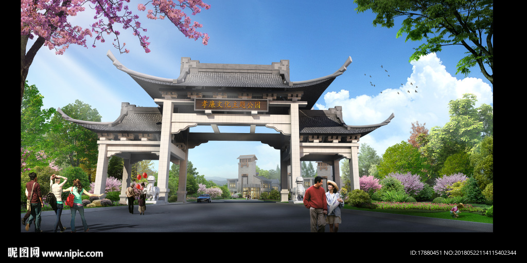 旅游度假区
