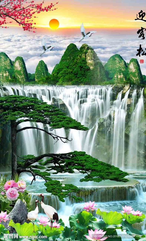 迎客松玄关图