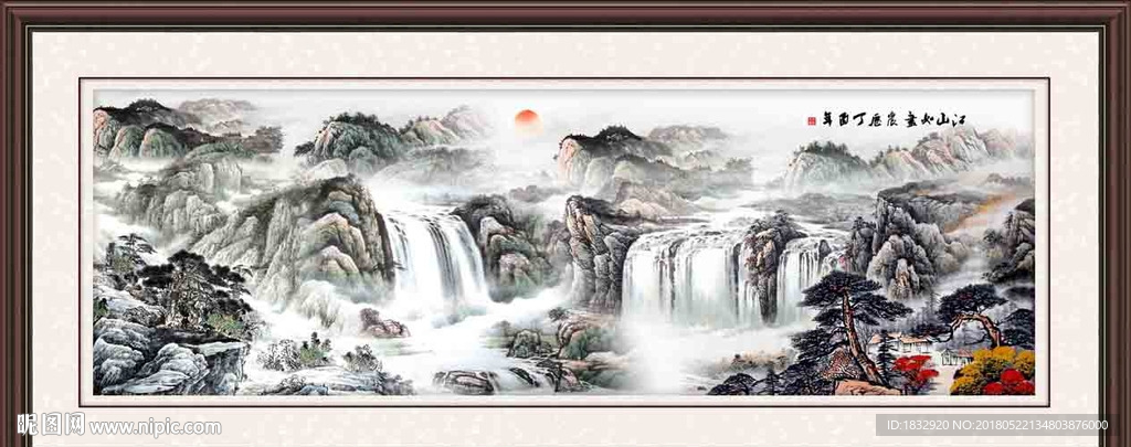 江山如画