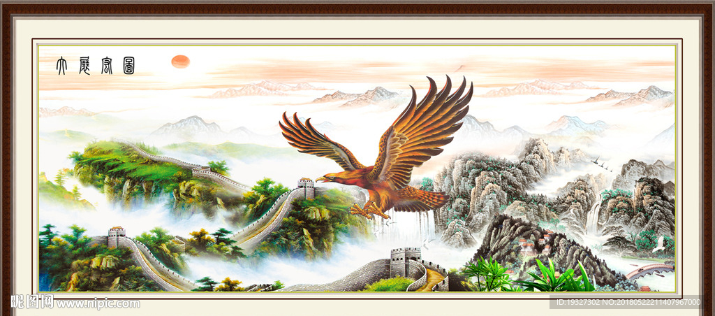 大展宏图