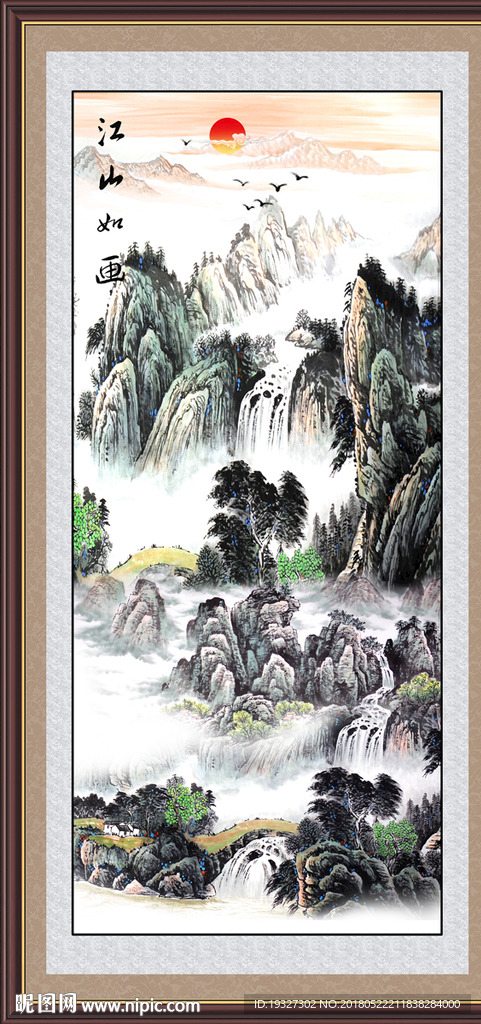 山水风景画