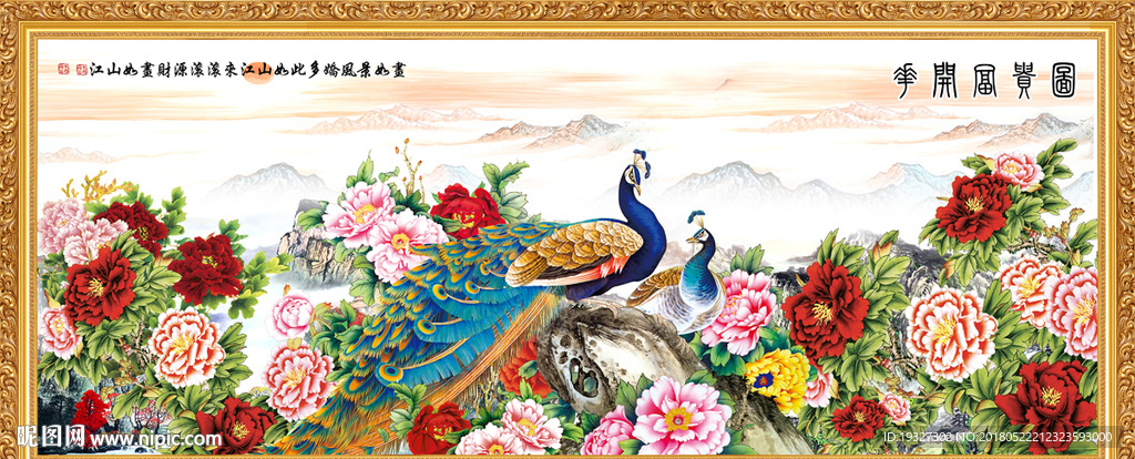 牡丹