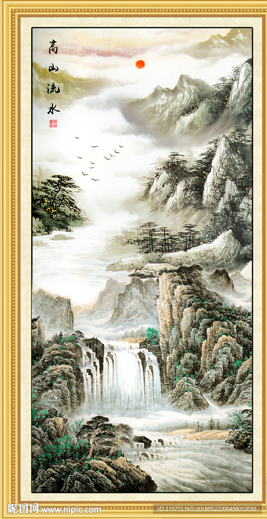 国画山水