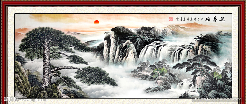 迎客松