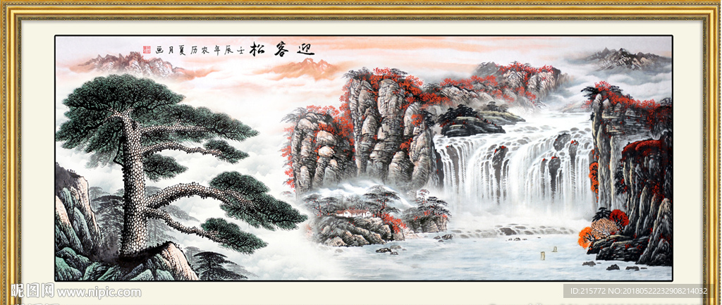 山水国画