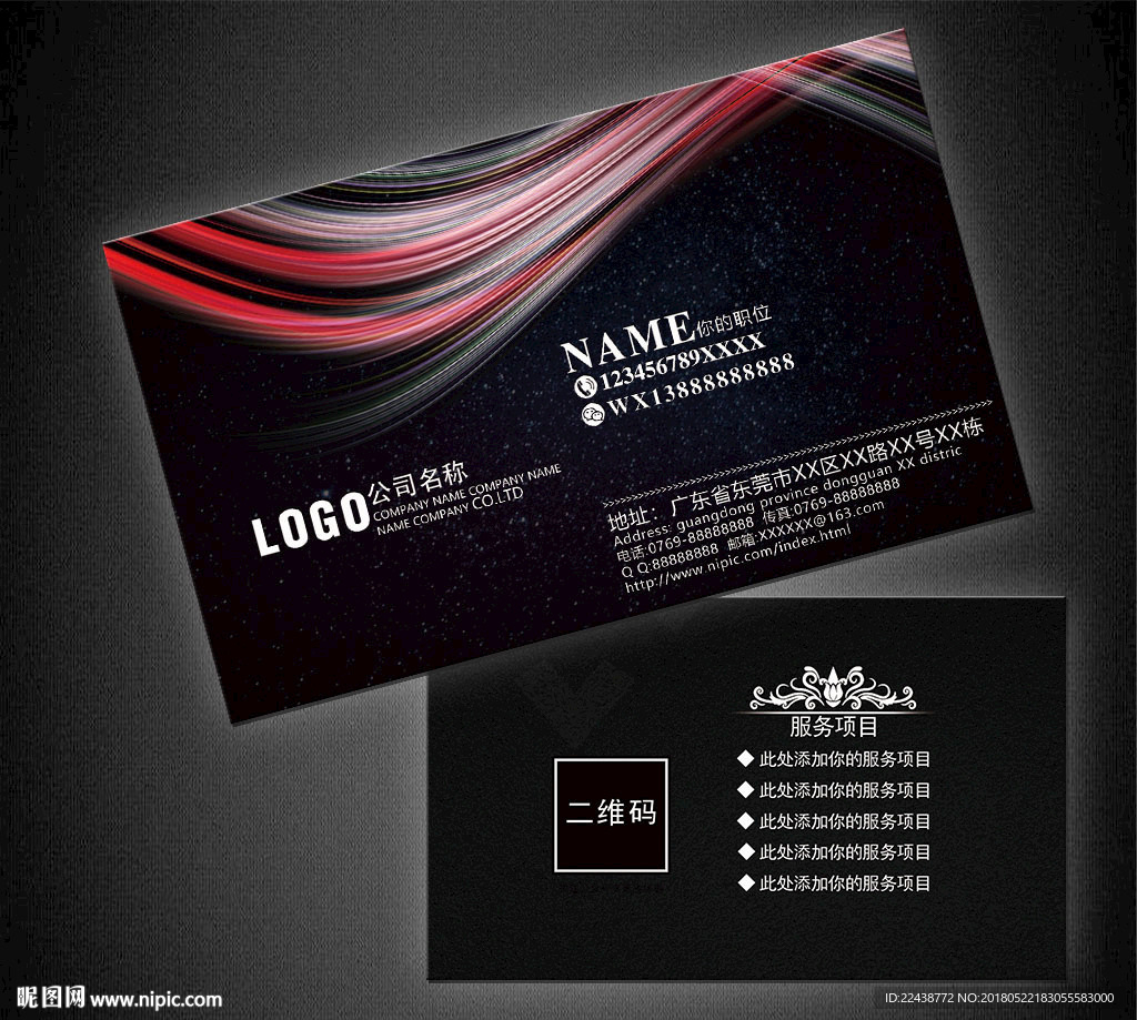 高档名片
