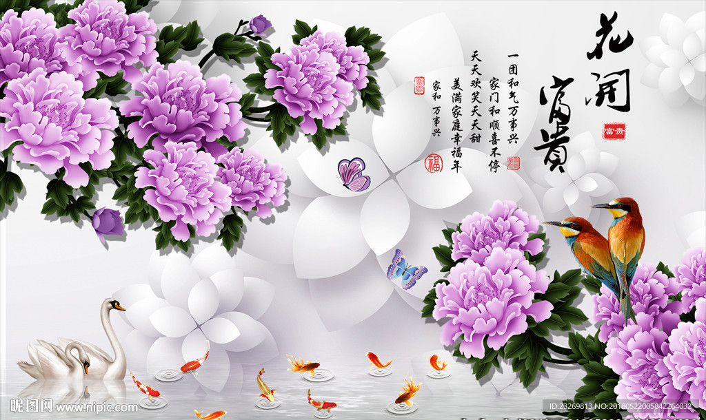 电视背景墙