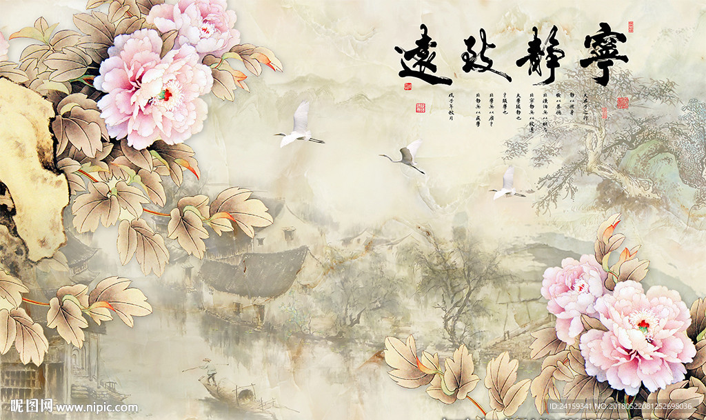 宁静致远大理石工笔牡丹背景墙