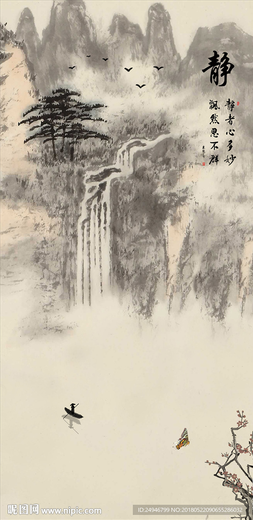 中式水墨山水静玄关背景墙
