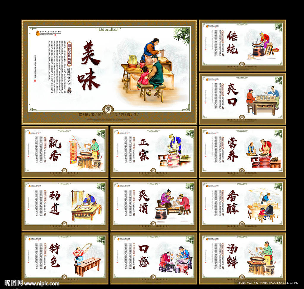 面馆