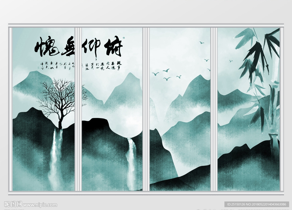 中式水墨山水画风景移门