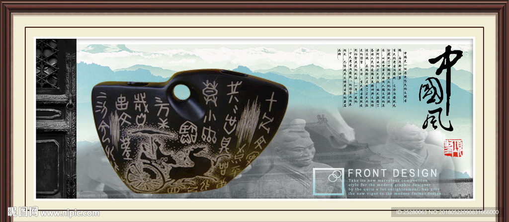 甲骨文