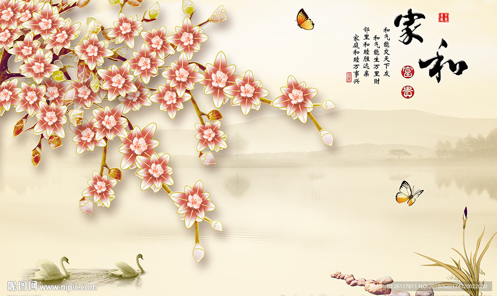 中式家和山水彩雕花卉电视背景墙