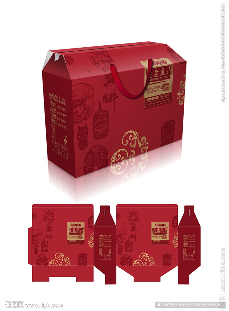 养生礼品包装(平面图)