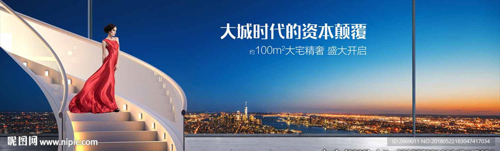 大湾区户外 桁架