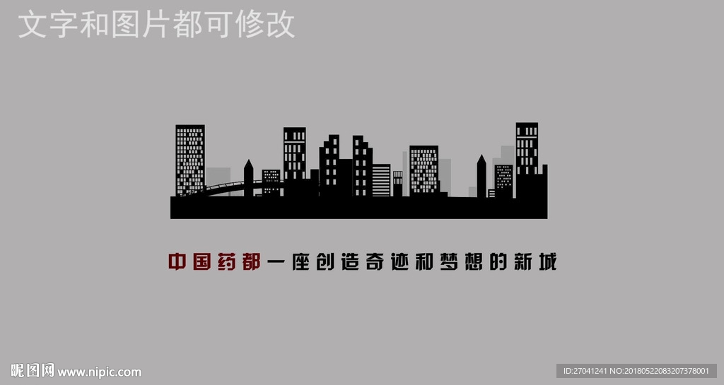 片头 条线运动