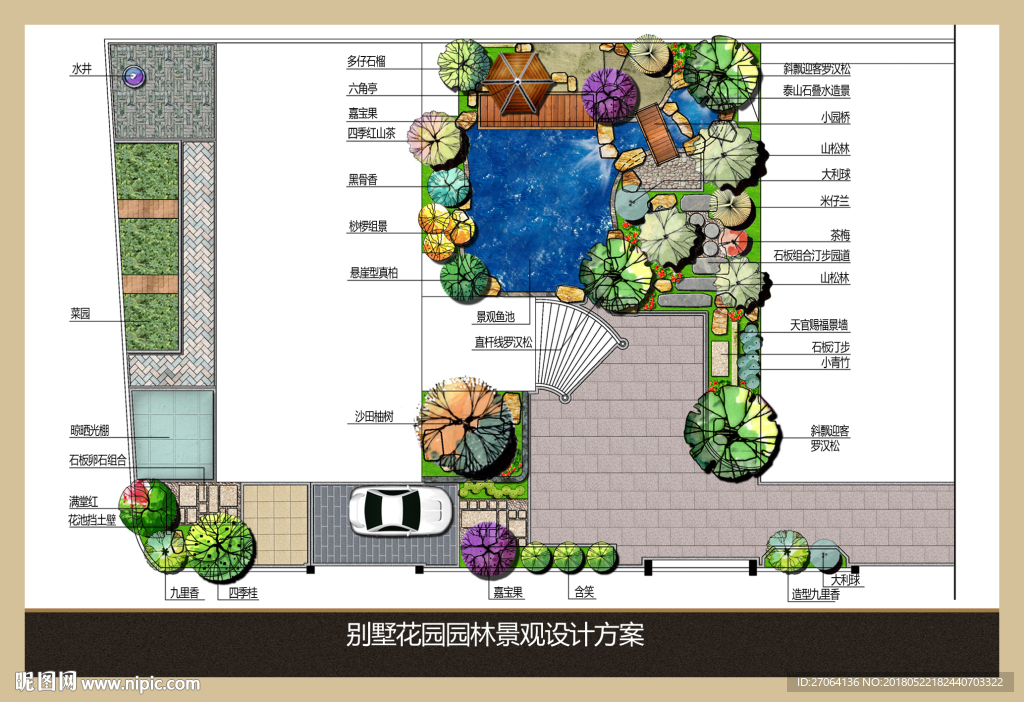 彩平效果图