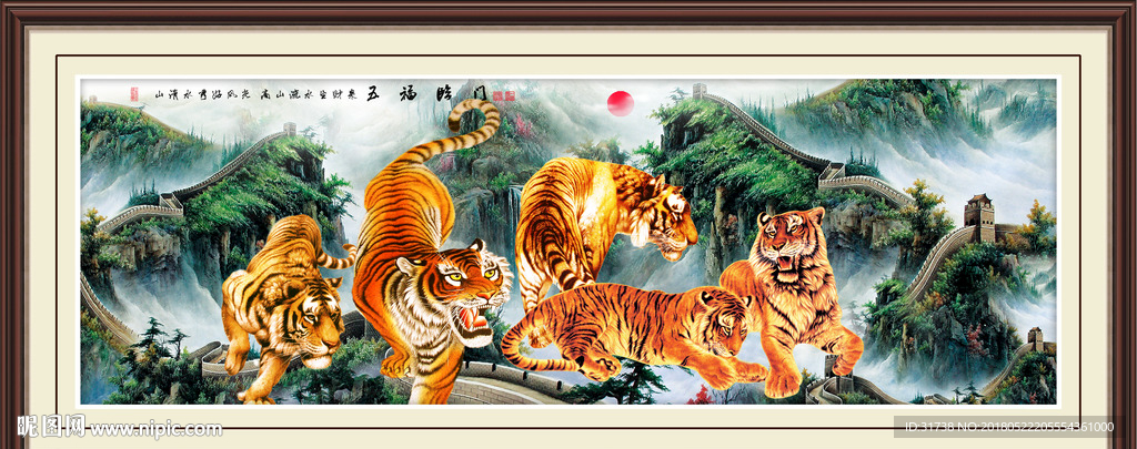 国画老虎