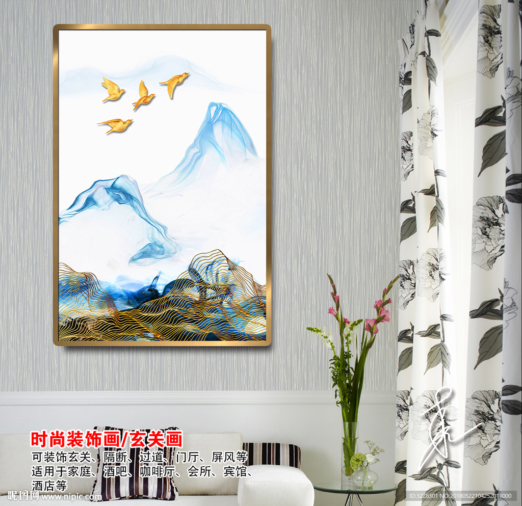 新中式抽象山水飞鸟金色线条装饰