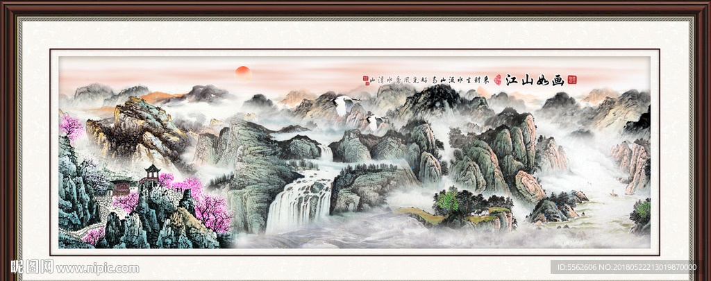 山水画