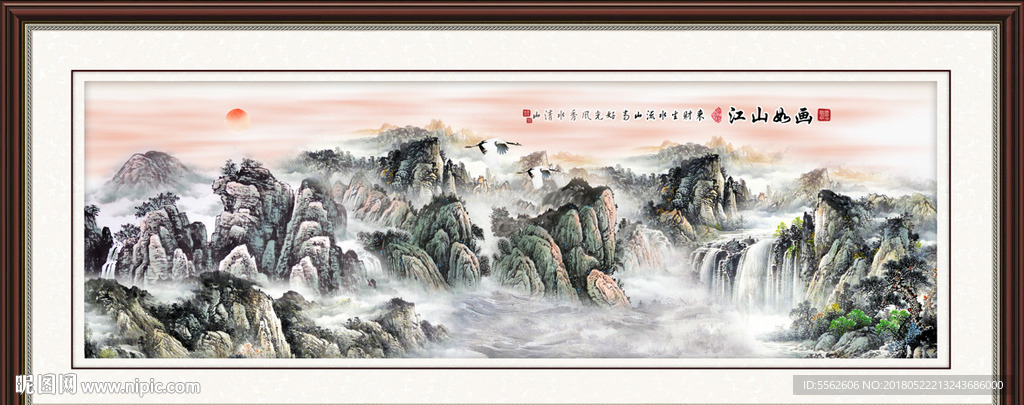 山水画