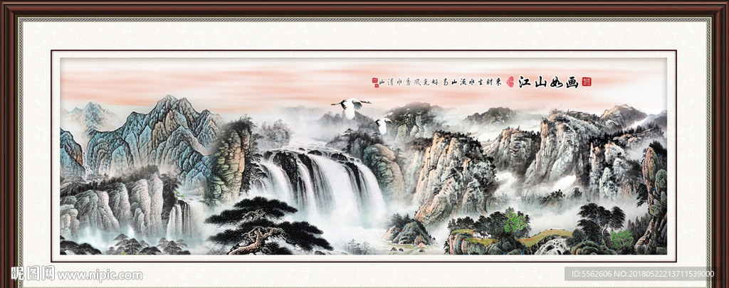 山水国画