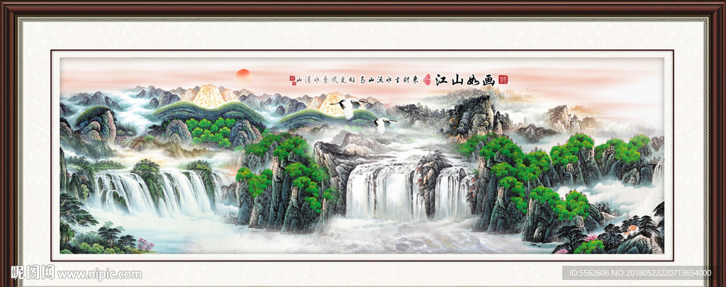 江山如画