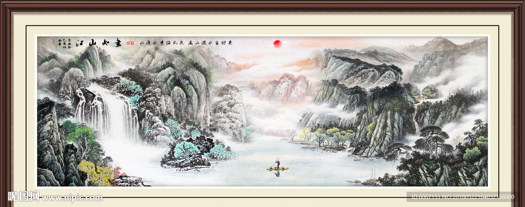 旭日东升国画
