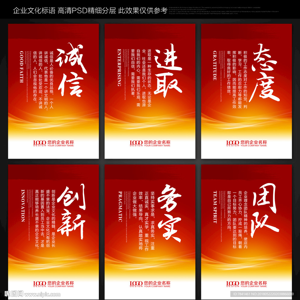 标语