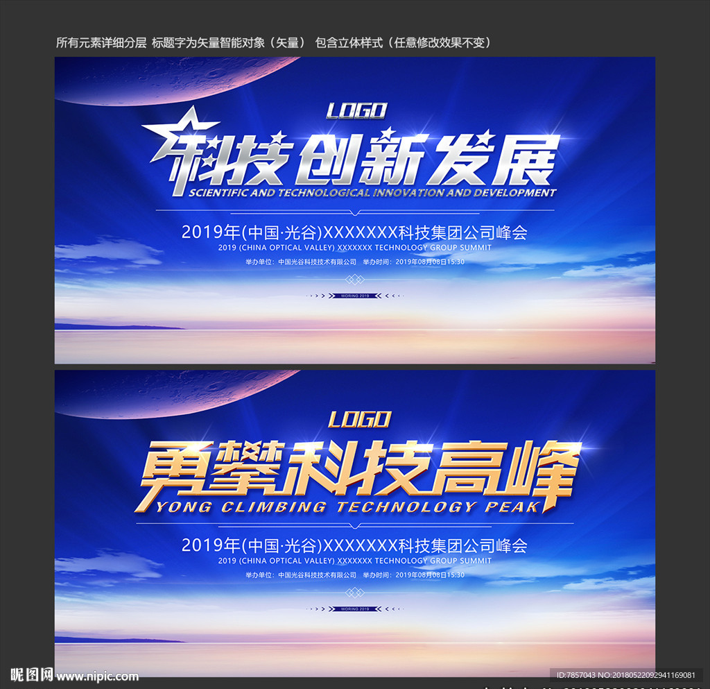 大气背景