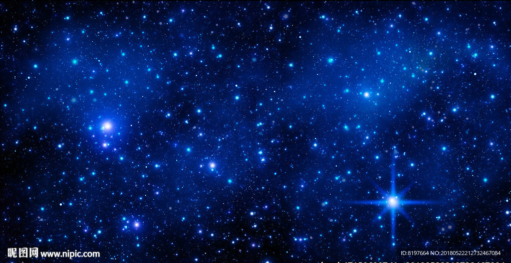 星空