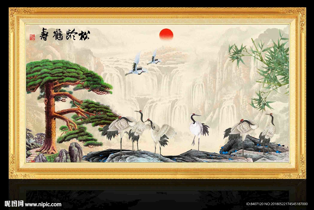 松龄鹤寿