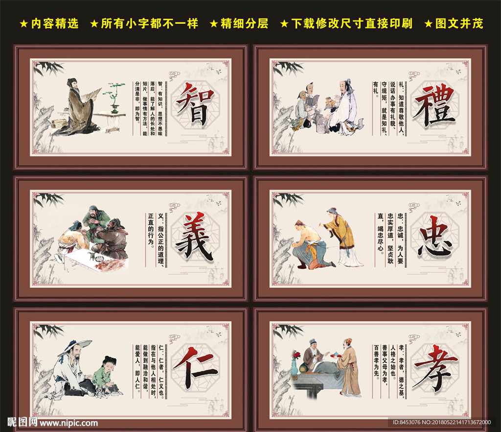 班级文化