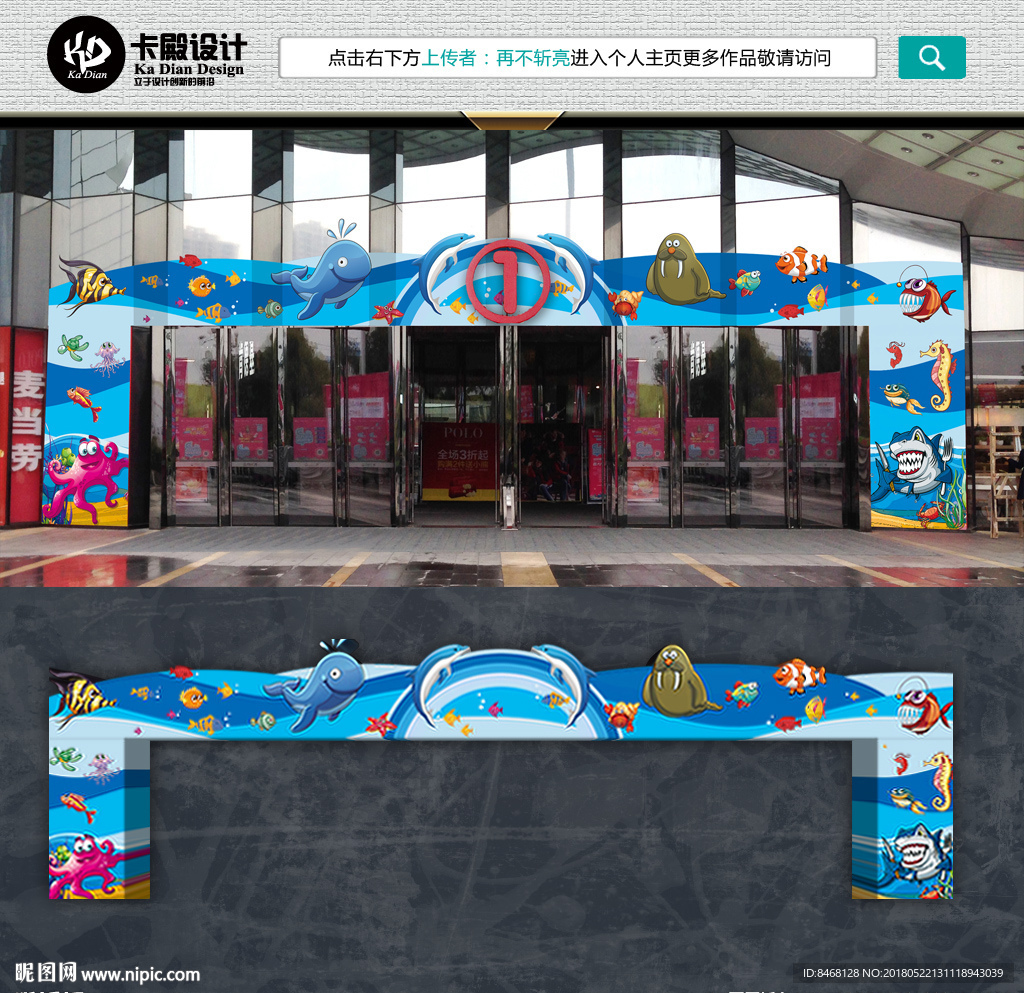 龙门架