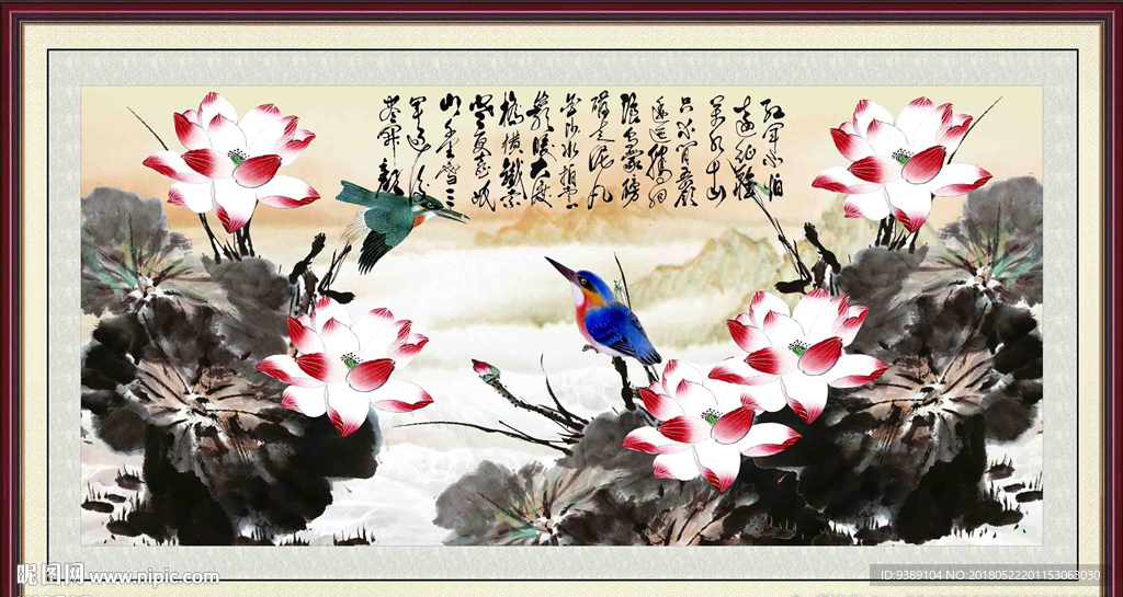 荷花