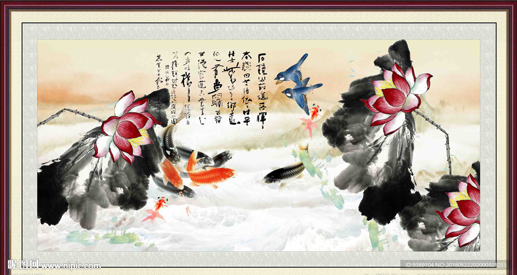 水墨荷花