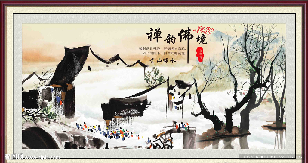江南水乡