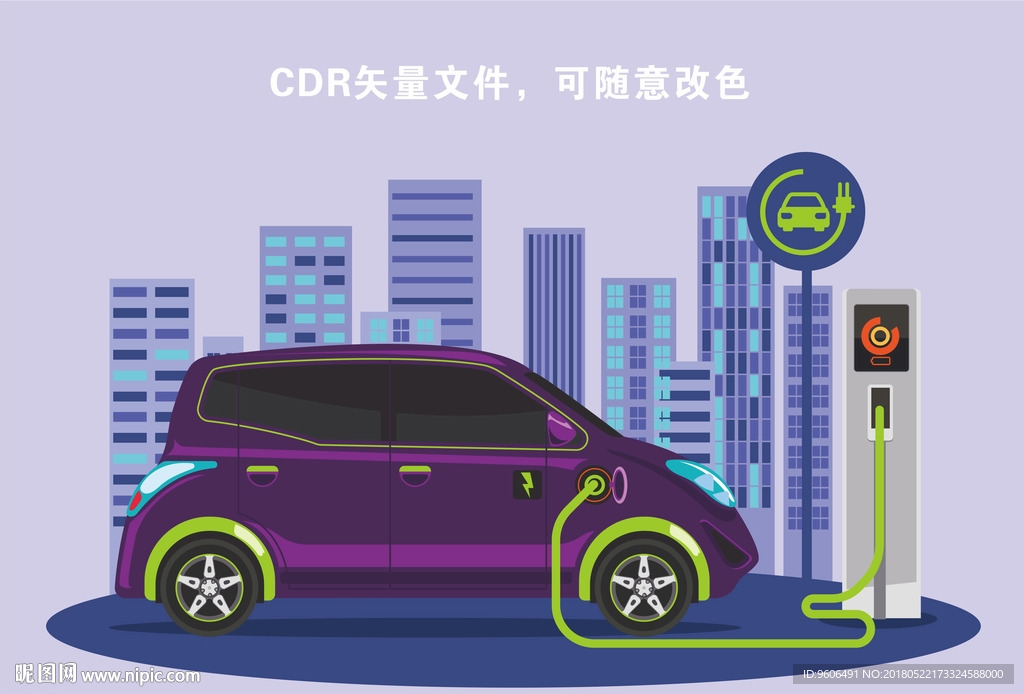 新能源汽车矢量