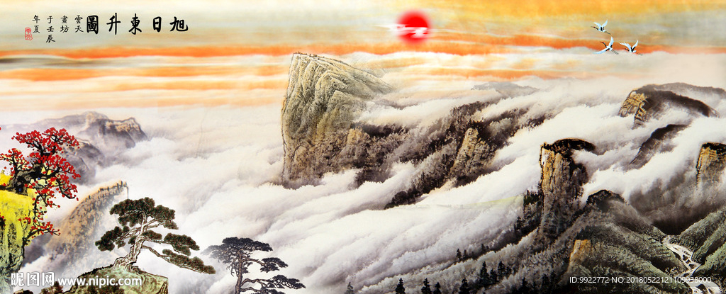 国画