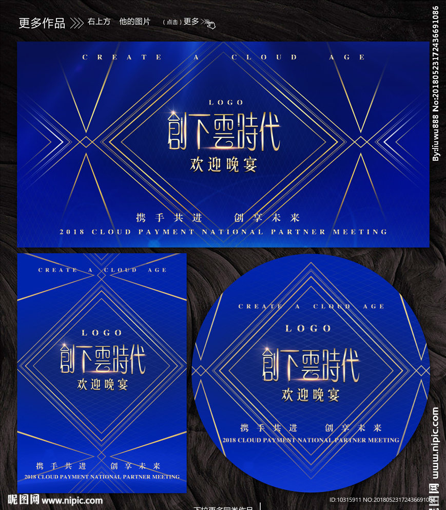 科技